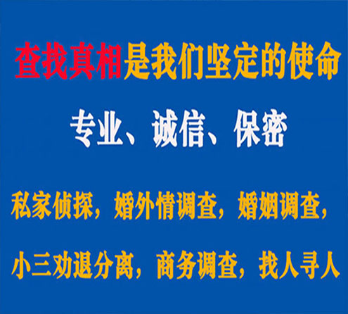 关于七台河汇探调查事务所